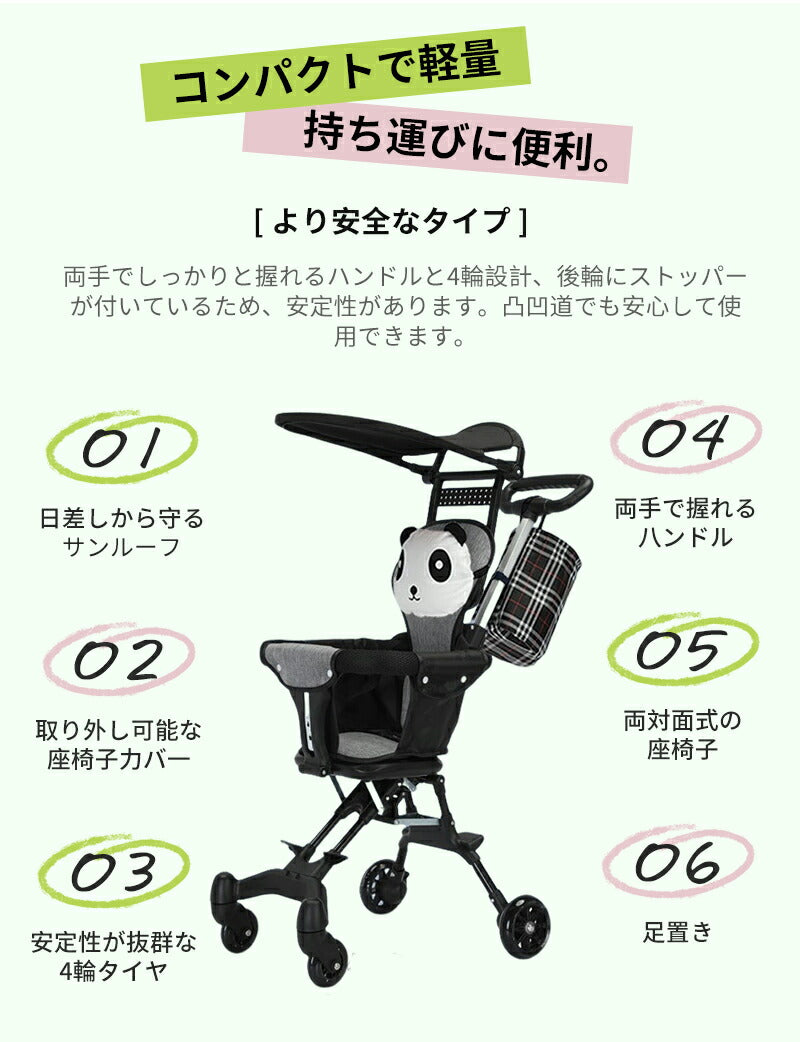 ベビーカー 軽量 折りたたみ ズスクーター 機内持ち込み キッズカート ストローラー ハンディー バギー 持ち運び ポータブル サンルーフ コンパクト 超軽量 bbcar-001