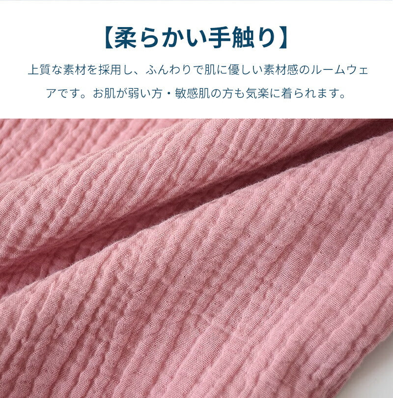 ルームワンピース 無地 ガーゼ 七分袖 パジャマ レディース ロング ワンピース ミモレ丈 透けない ゆったり ルームウェア 湯上り 部屋着 春 夏 ナイトウェdress-003