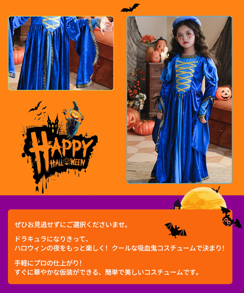 ハロウィン コスプレ 魔女 悪魔　ゴスロリ ハロウィン 仮装 小悪魔 コスチューム キッズ  魔法使い 魔法子ども ハロウィン衣装 ブラック コスプレ衣装 coetwsj0021