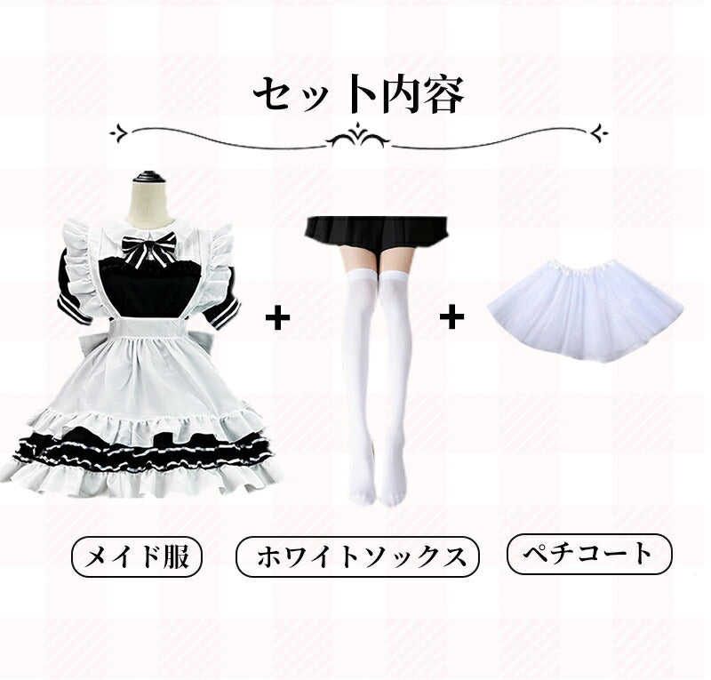 メイド服 ハロウィン コスプレ メイド 可愛い 女の子 セクシー カップル ロリータ 定番 衣装 レディース エプロン ドレス アリス風仮装 男ウケ 大きいサイmaid-005