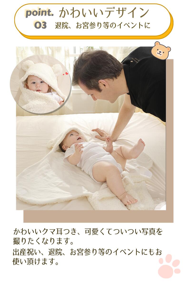 おくるみ クマ 秋冬 寝袋 防寒 赤ちゃん ロンパース 前開き 足付き 新生児 服 ベビー ベビー服 着ぐるみ 綿100% 出産祝い ベビーおくるみ 新生児着ぐokurumi-012