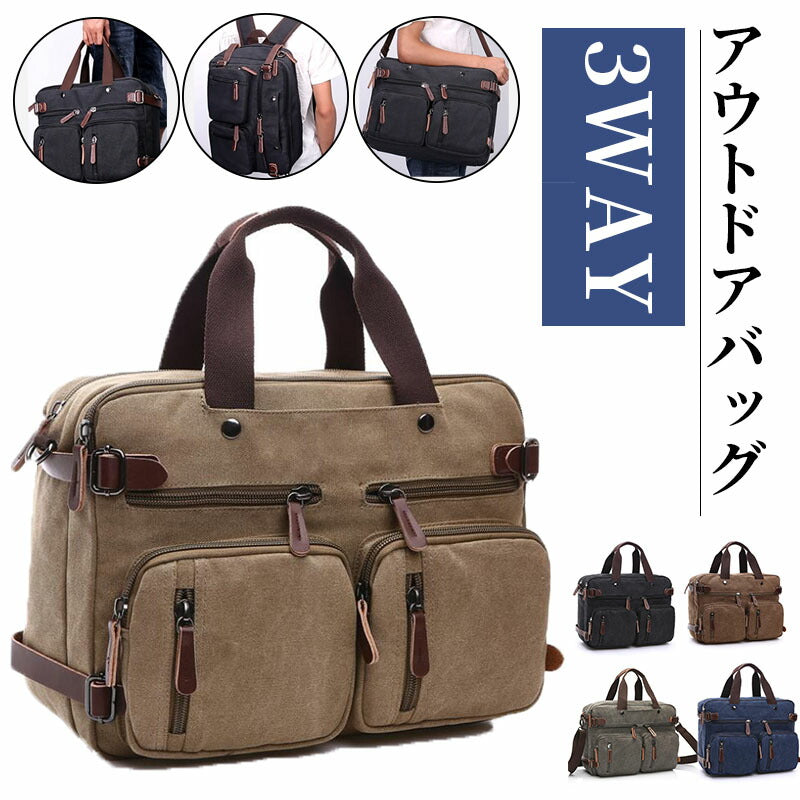 ショルダーバッグ メンズ 3way リュック カジュアル 手提げ ビジネスバッグ A4 大きめ 旅行用 おすすめ 肩下げ バック 通勤 通学 ショルダー スリーbag-007