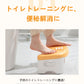 今季大注目のトレンドITEM！ トイレ 踏み台 トイレトレーニング 踏み台 トイレ踏み台 子ども用 キッズ トイレステップ 便秘解消 お通じ解消 トイレ 足置きmtd-003