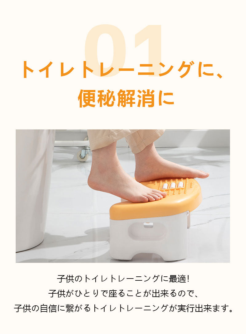 今季大注目のトレンドITEM！ トイレ 踏み台 トイレトレーニング 踏み台 トイレ踏み台 子ども用 キッズ トイレステップ 便秘解消 お通じ解消 トイレ 足置きmtd-003