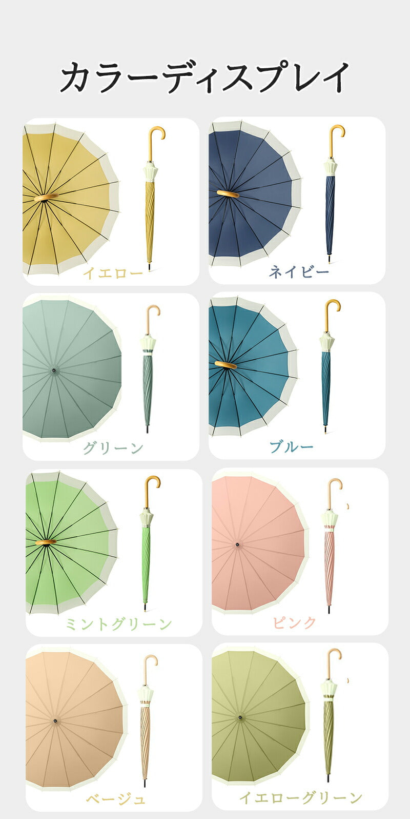 傘 レディース 雨傘 大きめ 長傘 ワンタッチ シンプル 軽量 かわいい 16本骨 日傘 uvカット ジャンプ傘 おしゃれ 晴雨兼用 超撥水 かさ カサ 竹ハンkasa-1001