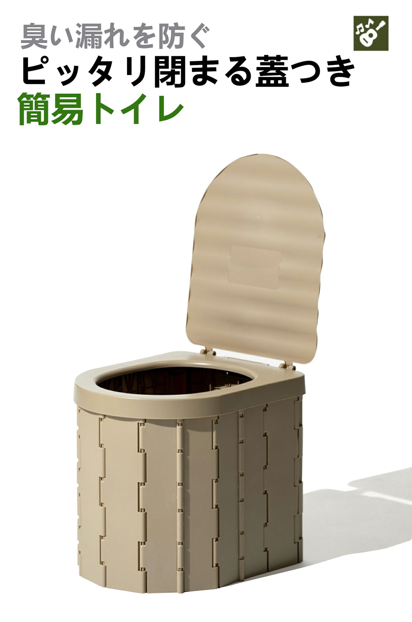簡易トイレ キャンプ アウトドア 携帯 椅子式 非常用 車 ポータブルトイレ セット 簡易  折りたたみ 折り畳み 簡易トイレ 防災 簡易 キャンプ アウトドア toilet-01