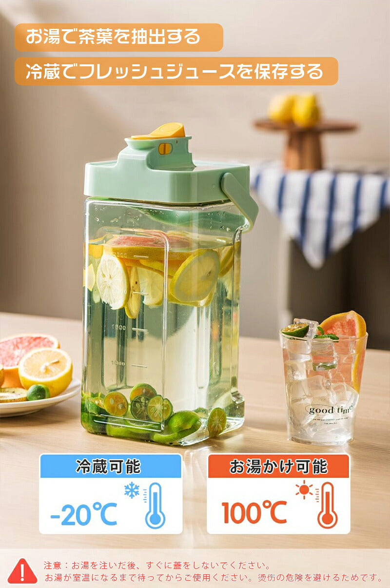 ウォーターボトル 冷水筒 大容量 横置き 麦茶ポット 耐熱 冷蔵庫ポット 蛇口付き 漏れ防止 安全ロック おしゃれ 冷水ポット ボトル ピッチャー 冷蔵庫 2.bottle-001