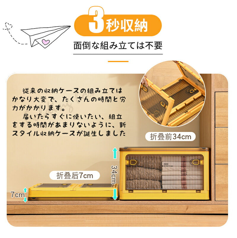 収納ボックス 折りたたみ 6サイズ 5面開き 大容量 収納ボックス 扉付き プラスチック キャスター付き 健康材質 収納ボックス ほぼ完成品 収納ケース 収納箱 storage-006-1