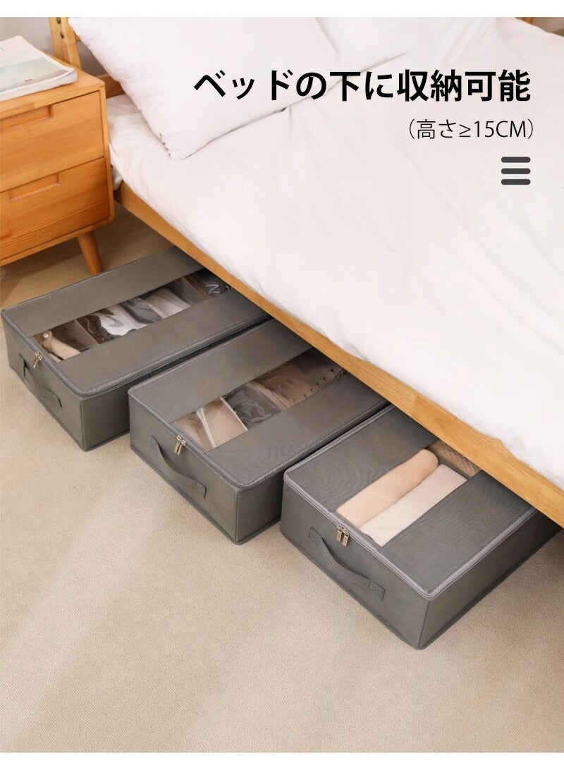 ベッド下収納ケース 収納ボックス 2個セット 折りたたみ 大容量 フタ付き 衣類収納 衣類収納袋 布 折りたたみ 積み重ね可能 省スペース コンパクト 押し入れstorage-3102