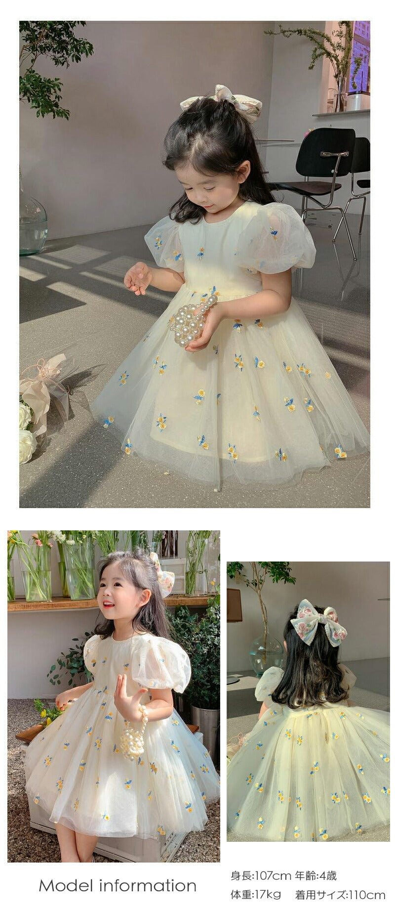 ベビードレス ワンピース 長袖 半袖 セレモニードレス 女の子 結婚式 赤ちゃん 子供服 ロンパース レース ベージュ  ベビー服 春 秋 フォーマル 膝丈 かsgato-012