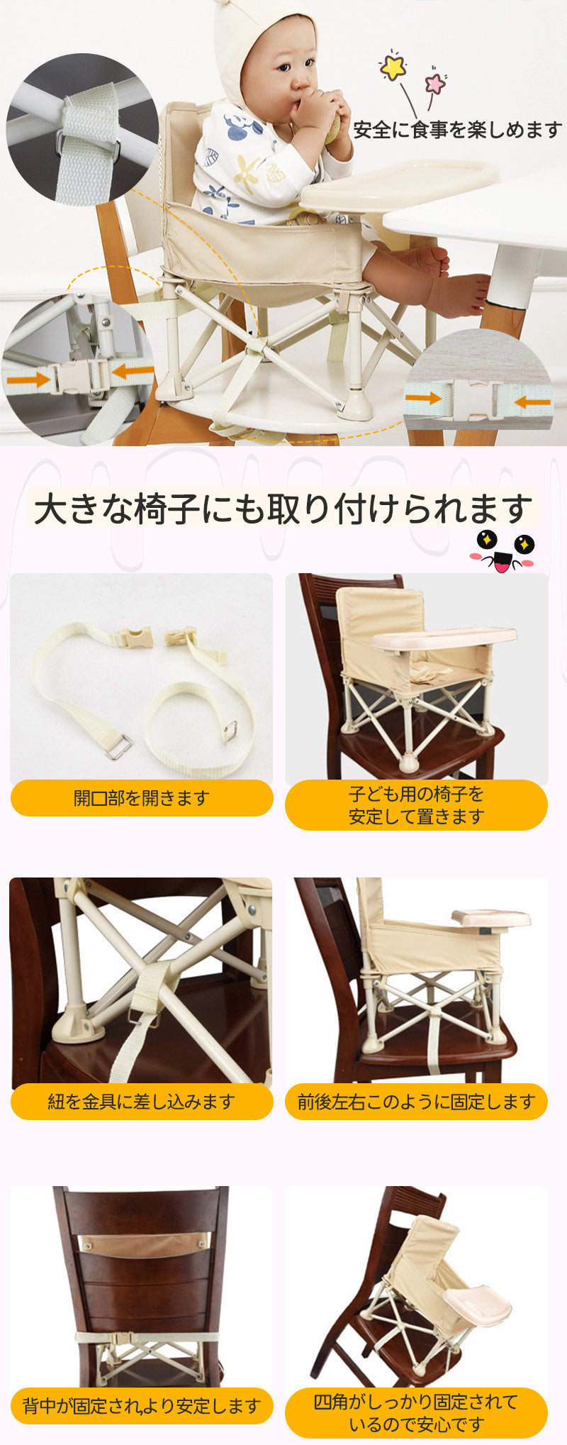 ベビーチェア テーブルチェア キッズチェア 子供 赤ちゃん お食事椅子 折り畳み携帯式 軽量 幼児用 滑り止め 丈夫 安全ベルト 離乳食 屋内 屋外 収納袋付きbabychair-003