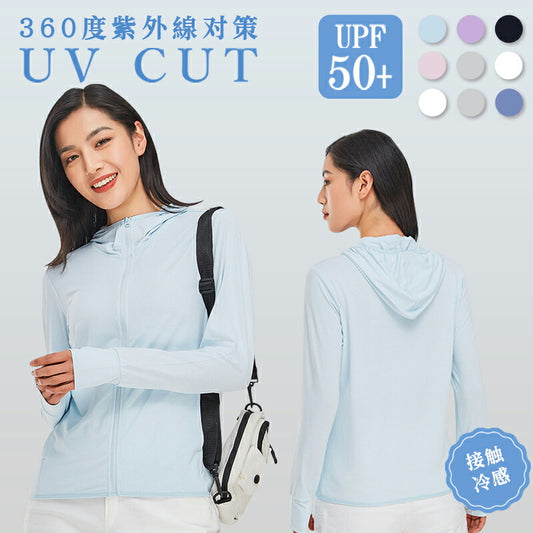 uv パーカー uvカット パーカー アウトドアラッシュガード プルオーバー レディース 薄手 ひんやり 長袖 フード付 ジップアップ 体型カバー UVカットパ uvpaka-005