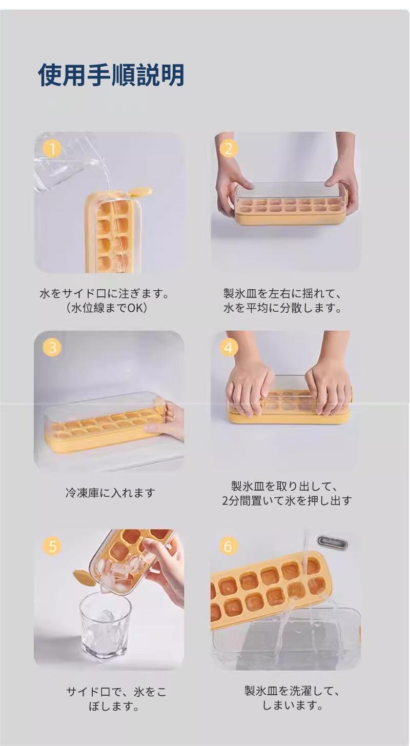 製氷皿 シリコン 製氷器 大容量 アイストレー 透明蓋付 保存ケース 蓋付き 冷蔵庫専用 簡単に取り出す 漏れ防止 超低温耐性 夏休み 冷たい飲み物 ジュース  storage-0137