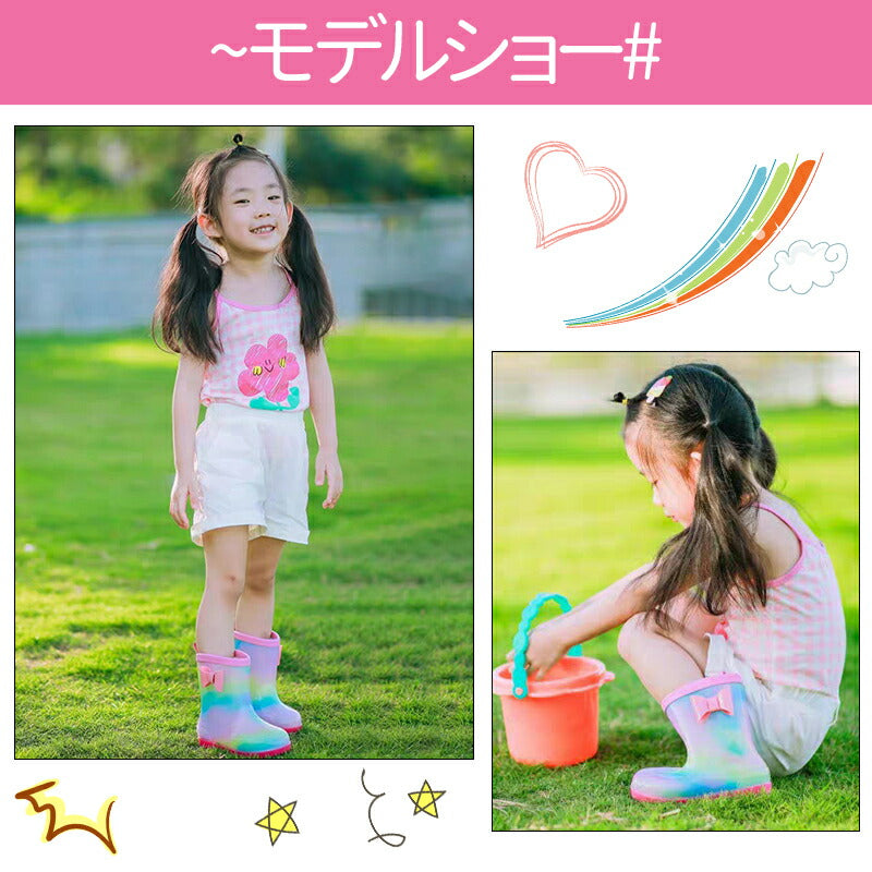 長靴 女の子 キッズ  キラキラ レインシューズ かわいい おしゃれ 長靴 子供 雨具 通学 通園 レインブーツ 長靴 子供用 レイングッズ こども 雨 小学校 rain-boots-0002-1