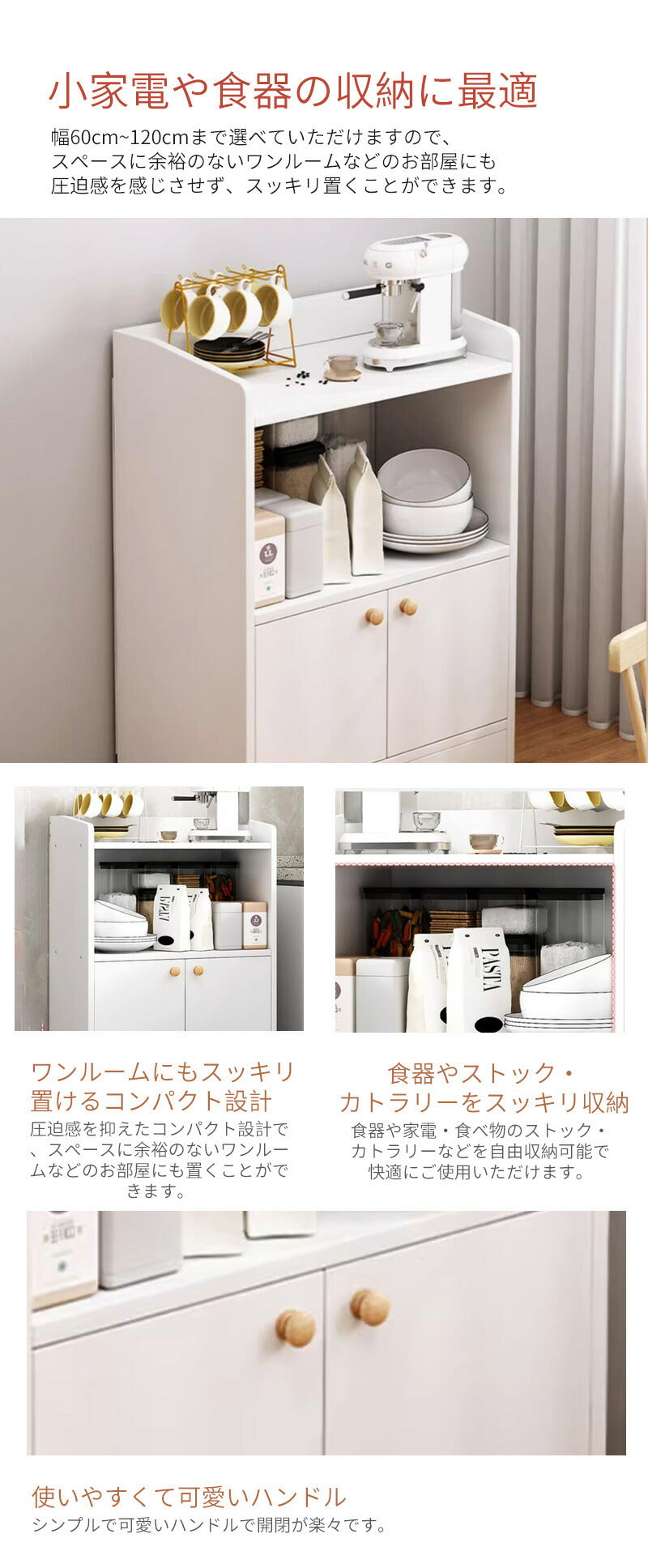 キッチンカウンター キッチンボード ロータイプ レンジ台 幅60幅 スリムキッチン 間仕切り収納 食器棚 レンジラック大型レンジ対応 北欧レンジラック シンプル storage-0140