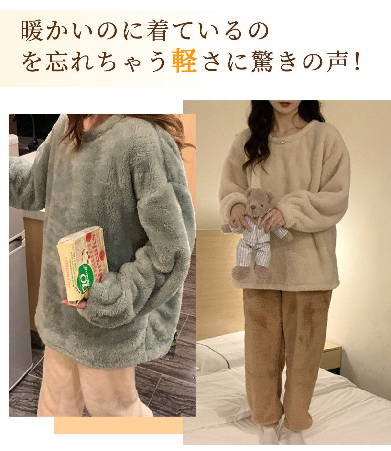 男女兼用超保温 ルームウェア もこもこ パジャマ 室内着 フリースセット 上下セット カップル用 着る毛布 裏起毛 フランネル 超保温ふんわり肌触りスウェットルitem-241248