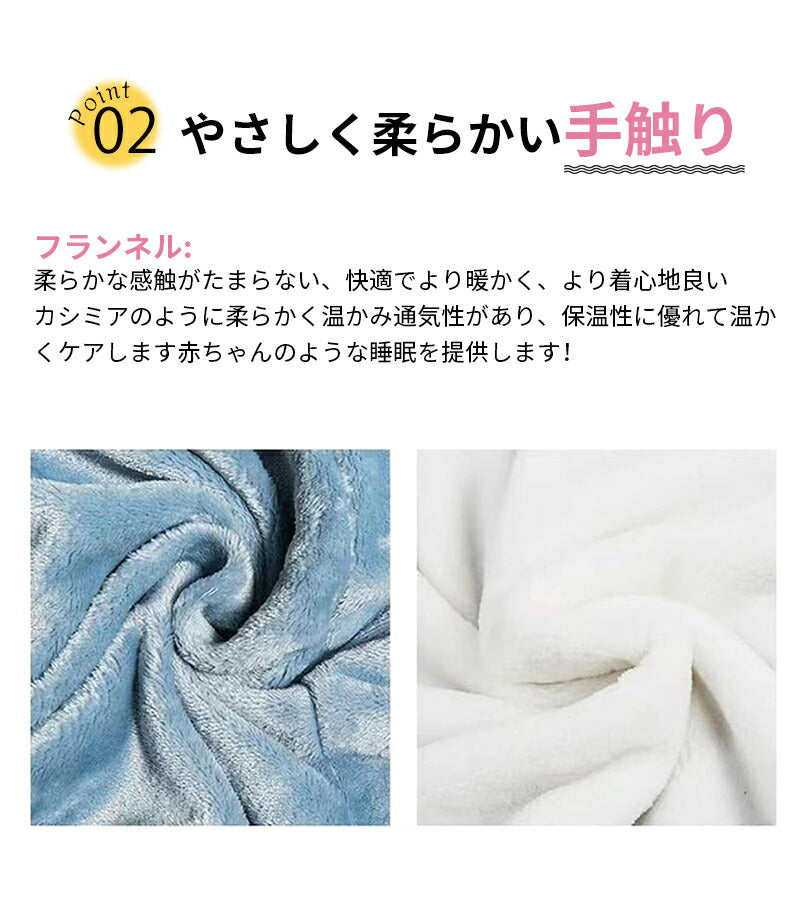 【楽天1位】サメ 寝袋 着る毛布 パジャマ ブランケット 柔らかい 大人用 子供 メ寝袋 フランネル サメブランケット きぐるみ 冷房対策 防寒 お昼寝毛布 かpajiama-002