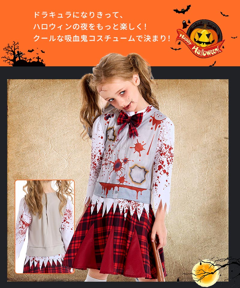 ハロウィン仮装 キッズ 魔女 子供 子ども用 巫女 コスプレ 吸血鬼 ヴァンパイア 骸骨 悪魔ドレス 衣装 魔法使い 子供 仮装 コスチューム ハロウィーン衣装etwsj0010
