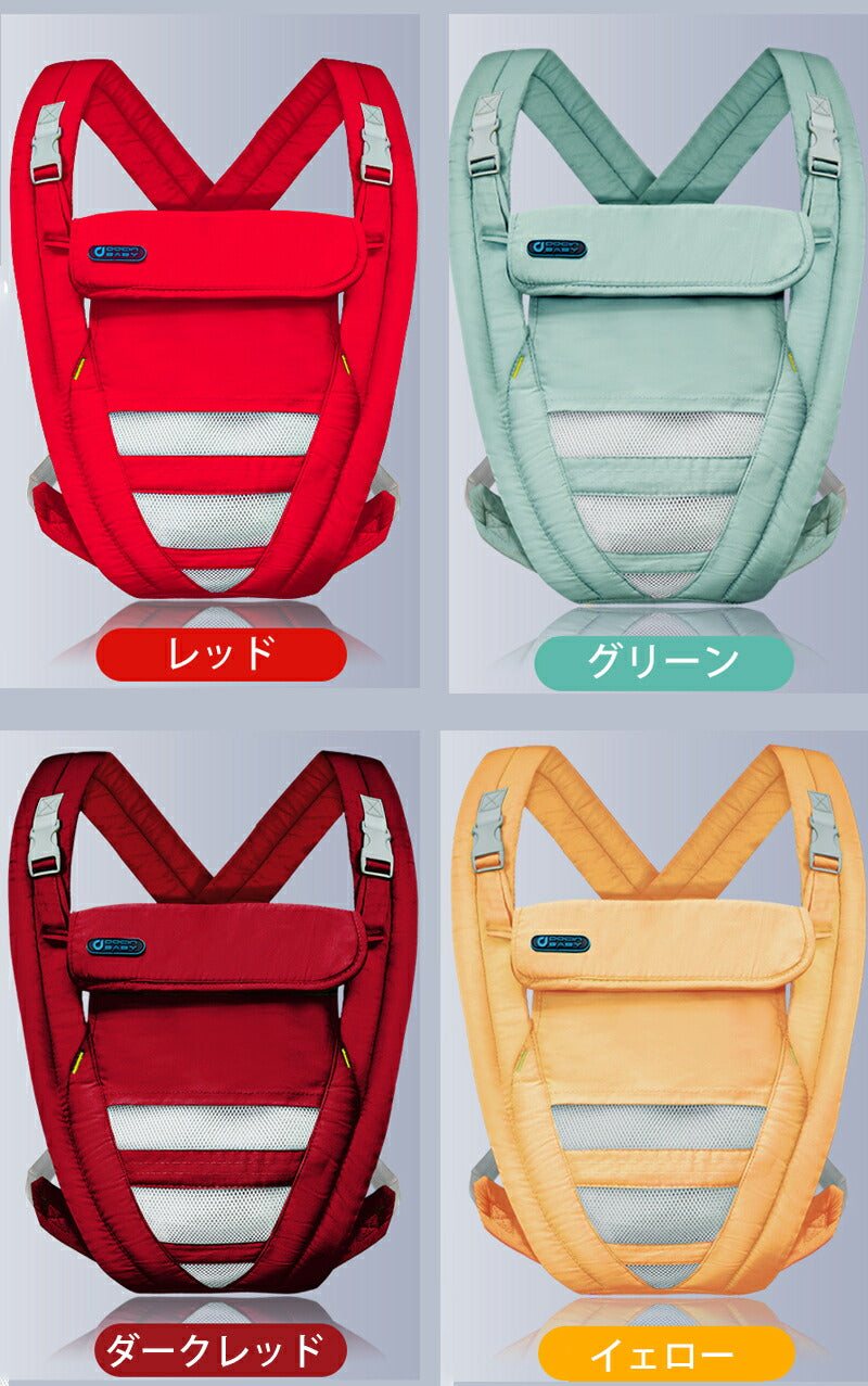 抱っこ紐 コンパクト サポートバッグ スリング ヒップシート 20kg 10kg 30kg ヒップシート 抱っこひも 抱っこ紐 だっこひも おんぶ紐 多機能 新dakkohimo-005
