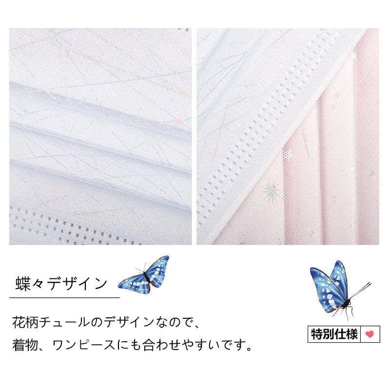 おしゃれマスク 不織布 可愛い マスク不織布 柄 超人気なチュール付きマスク☆お洒落な 使い捨てマスク 50枚セット 刺繍チュールマスク マスク 夏用 UVカッ kz2021060301