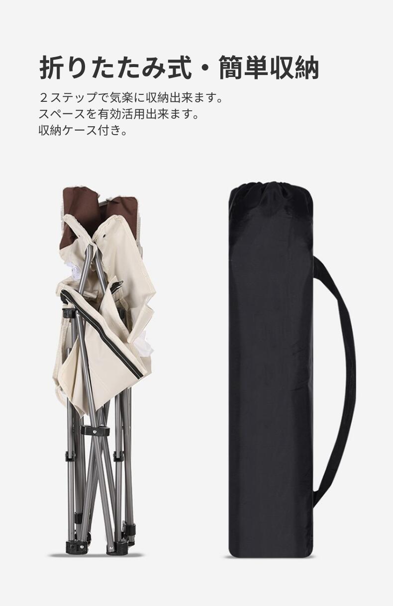 キャンプ 椅子 リクライニング 耐荷重120Kg キャンプ椅子 キャンプ チェア アウトドア チェア アウトドア 椅子 キャンプ用品 アウトドア用品 軽量椅子  copy-030