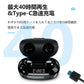 【2023新発売 Bluetooth5.3+EDR 】ワイヤレスイヤホン bluetooth イヤホン 残量表示 AAC対応 日本語音声 Hi-Fi高音質 低遅 earphone-001