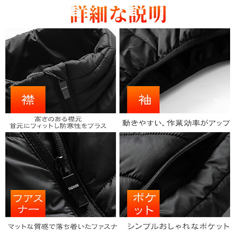 【進化版】電熱ベスト ヒートジャケット 加熱服 3段温度調整 防寒対策 屋外作業 秋冬用 9箇所発熱 バッテリー給電 ヒーター9枚内蔵 男女兼用 メンズ レディbesuto-001