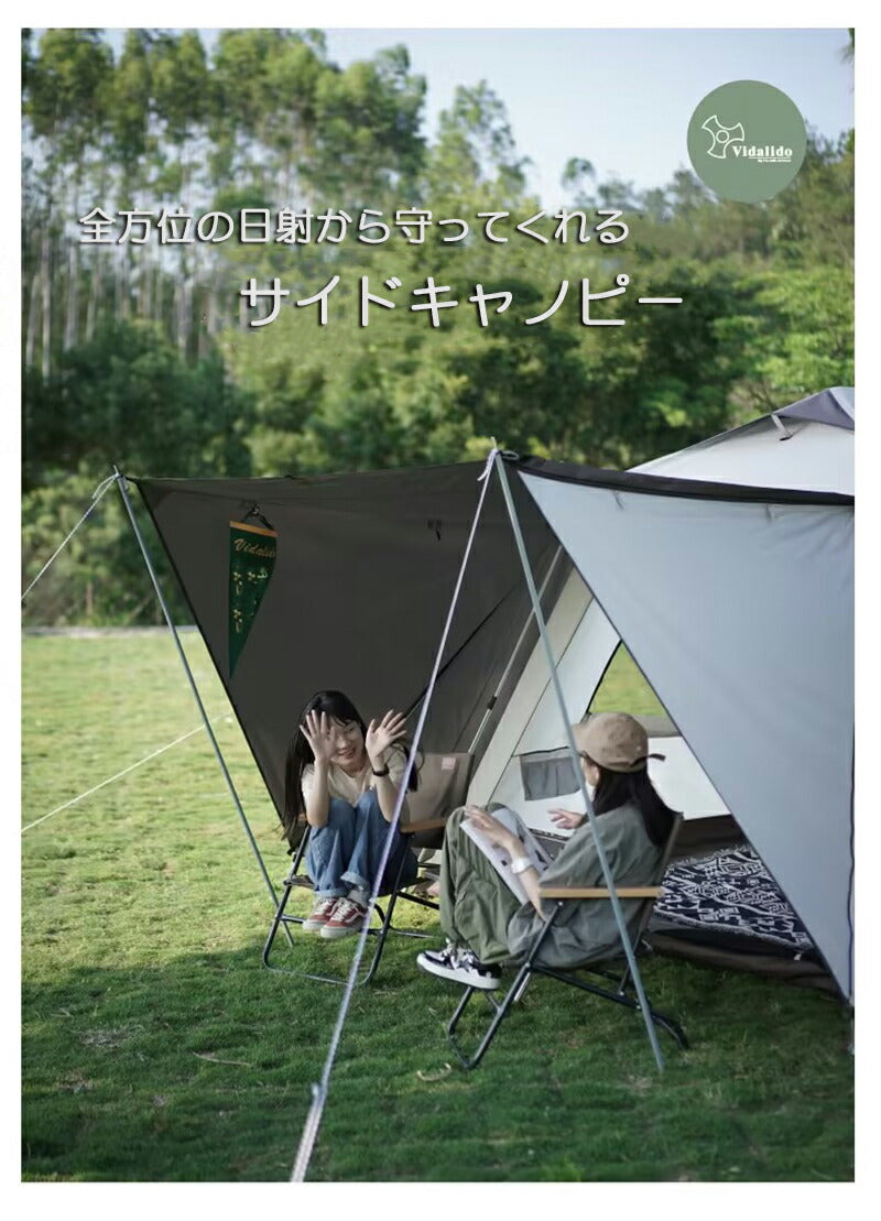 ワンタッチテント ツールーム 宿泊可 キャノピー 大型 5-8人用 テント ワンタッチ おしゃれ ドームテント 折りたたみ 軽量 防水 キャンプ アウトドア ベtento-003