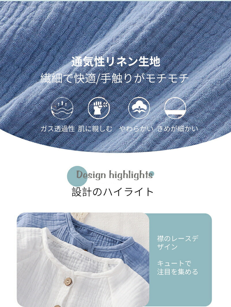 ベビー服 長袖 ロンパース 新生児 フート 前開き 無地 60 70 80 子供服 出産祝い ベビー 女の子 男の子 外出 外着 カバーオール つなぎ ギャザーfuku-009