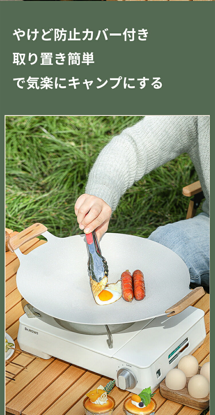 マルチグリドル 専用ケース セット 取っ手 グリドルパン 鉄板 ディープ アウトドア 鉄板 プレート IH サビにくい BBQ 炭火 直火 丸型 鉄板フライパン guridoru-01