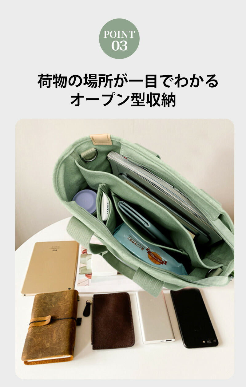 トートバッグ キャンバス レディース 大きめ キャンバス 3つの仕切り 多収納ポケット ファスナー付き 2way 斜めがけ 軽量 大容量 ショルダー 丁寧縫製 canvasbag-4001