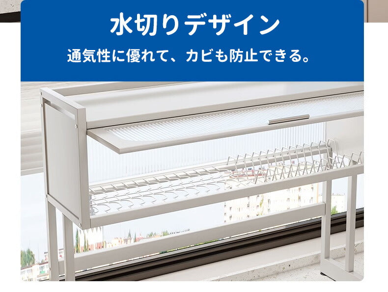 水切りラック シンク上 スリム 水切りかご 水切りラック シングルシンク ダブルシンク 調理収納ラック 大容量 食器 水切り キッチン ラック シンク 洗い物 storage-0107