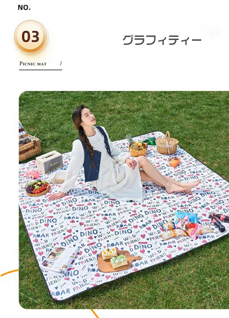 レジャーシート 厚手 大きい クッション 200×200 おしゃれ 5～6人 大判  ピクニックシート 遠足 運動会 防水 アウトドア 洗える 手洗い キャンプ copysku-194