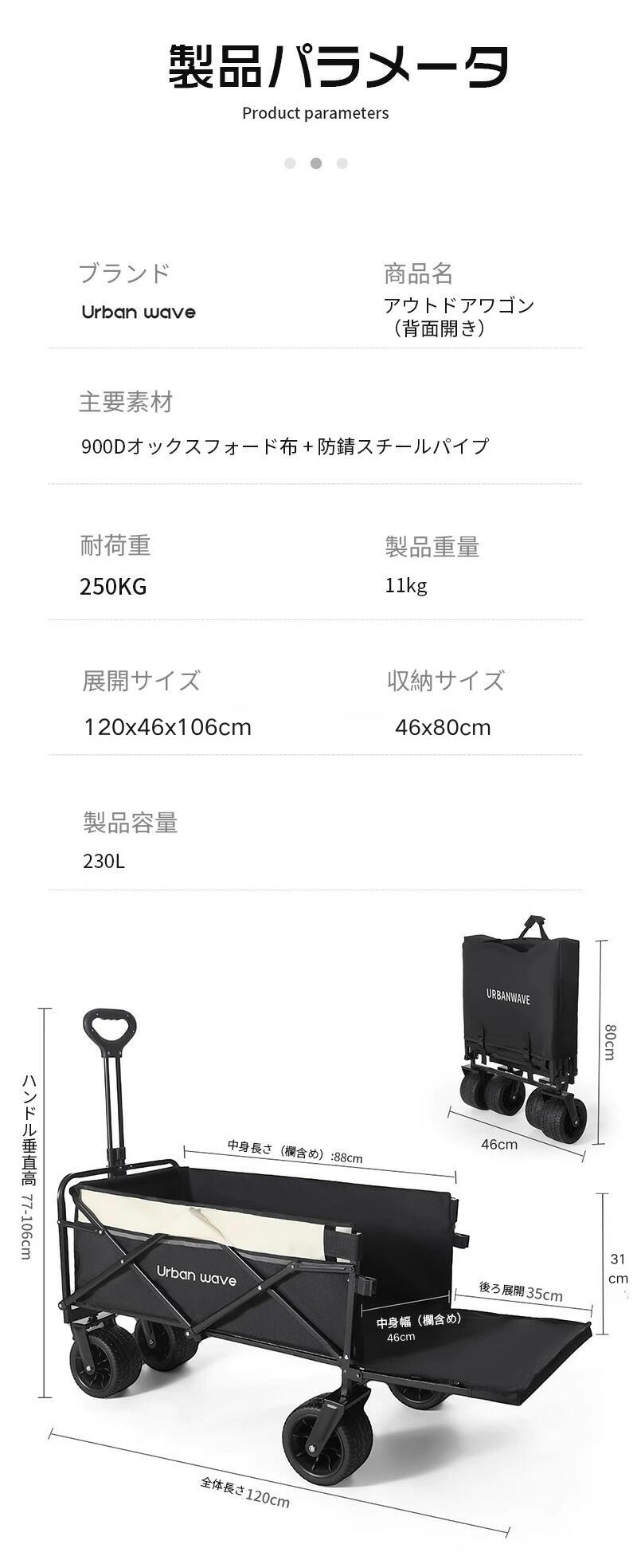 アウトドアワゴン 後ろ開け キャリーカート 折り畳み キャリーワゴン キャンプワゴン  背面開き ワゴン車 アウトドア キャンプ 軽量 キャンプ用ワゴン 大型タcampcar-01