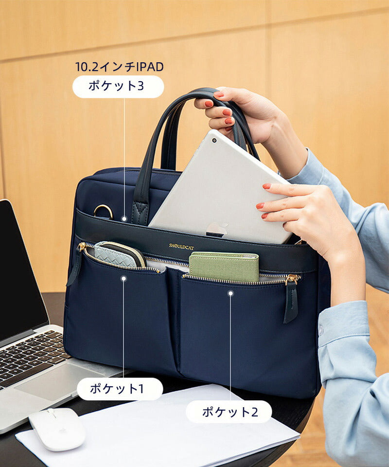 【クーポン利用で3680円】PCバッグ  通勤 ビジネスバッグ 男女兼用 パソコンバッグ レディース メンズ パソコンケース 防水多機能 大容量 カバン ショルstdnb-001