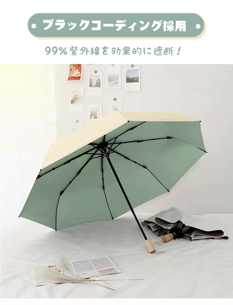 日傘 完全遮光 傘折り畳み傘 紫外線遮断 折りたたみ 雨傘 コンパクト uvカット レディース メンズ ミニ 傘 折りたたみ 折りたたみ日傘 遮熱 涼しい 撥水 kasa-05
