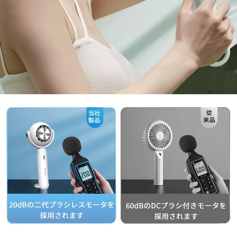 Feliztrip 携帯扇風機 冷却プレート ハンディファン 手持ち扇風機 静音 角度調節可能 3段階風量 涼しい 卓上扇風機 ハンディ扇風機 usb充電式 首fan-003