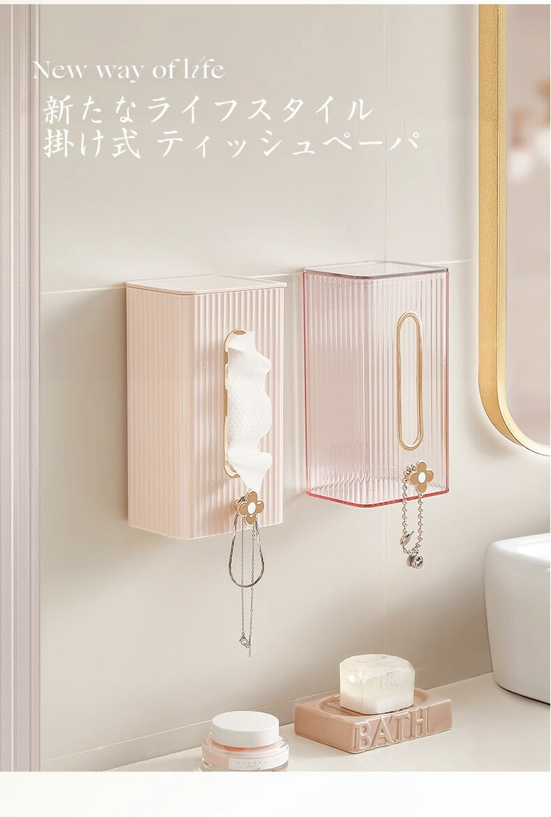 ティッシュケース 掛け式 ケース ふた付き ティッシュペーパーケース ティッシュボックス 便利グッズ 清潔 収納 省スペース 雑貨 ティッシュケース ティッシュstorage-0108