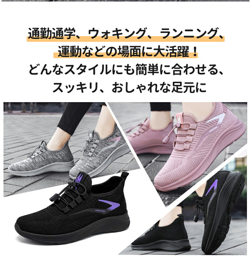 スニーカー ランニングシューズ レディース メンズ 男女兼用 人気 超軽量 滑り止 ウォーキングシューズ ランニングシューズ ジョギングシューズ スポーツシューitem-241207