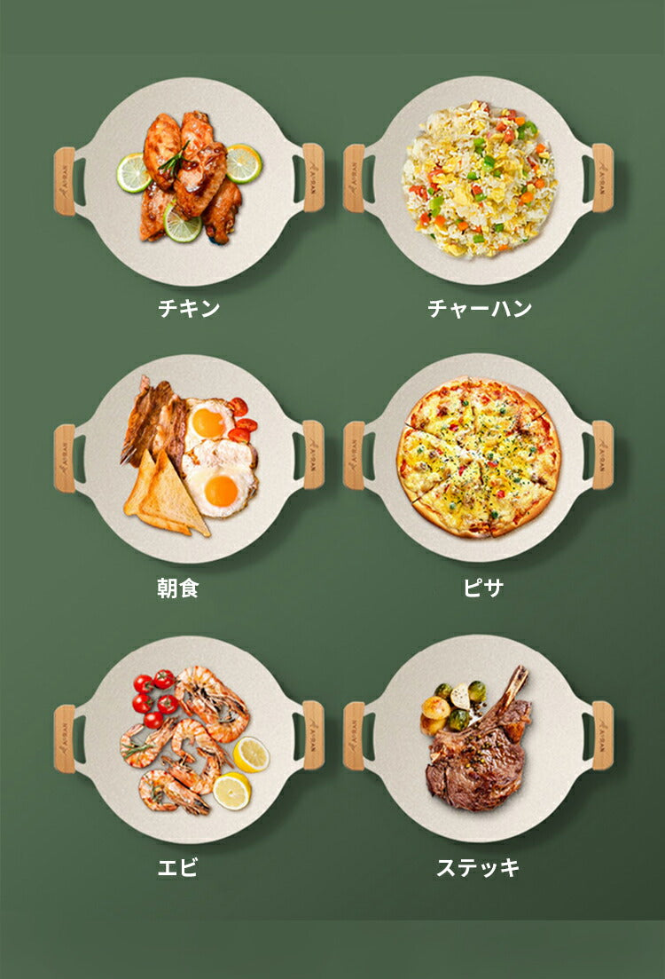 マルチグリドル 専用ケース セット 取っ手 グリドルパン 鉄板 ディープ アウトドア 鉄板 プレート IH サビにくい BBQ 炭火 直火 丸型 鉄板フライパン guridoru-01