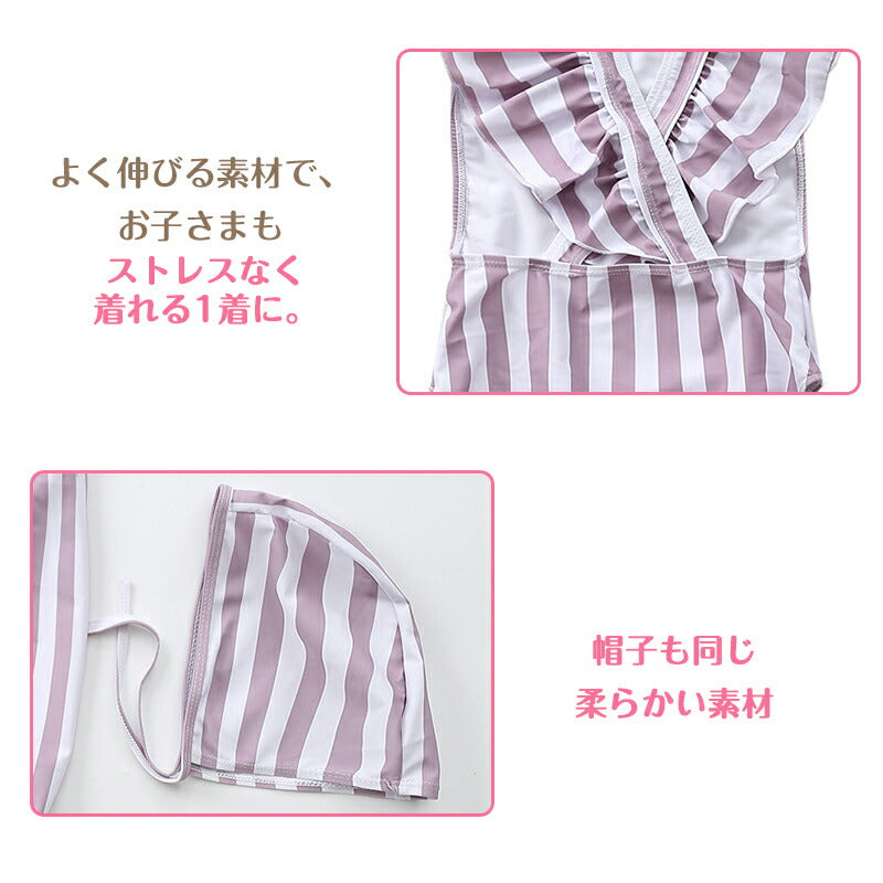子供 水着 女の子 ベビー 水着 女の子 80 70 90 子供水着 キッズ 水着 女の子 水着 女児 ワンピース100 110 120 子供用 ワンピース型 swimsuit-001