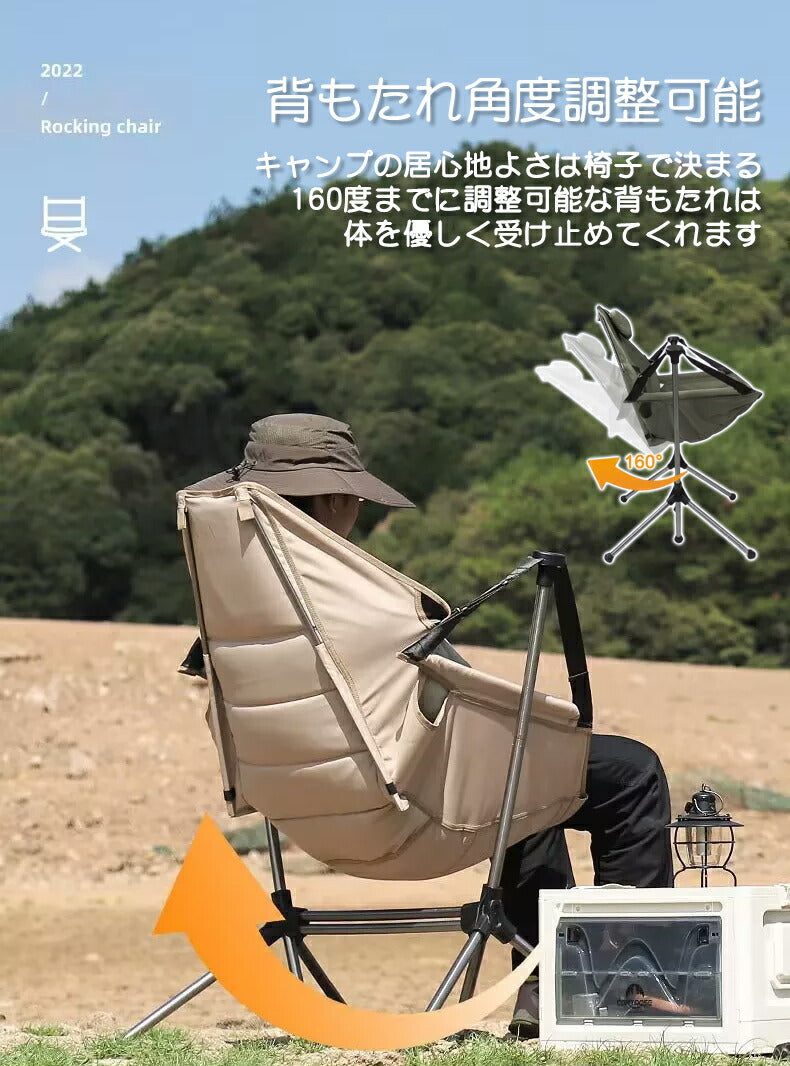 アウトドア イス ハンモック チェア 軽量 収束式 ゆらゆらハンモックチェア ヘッドレスト ミニまくら付き ドリンクホルダー サイドポケット 転倒防止ストッパーfoldchair-006