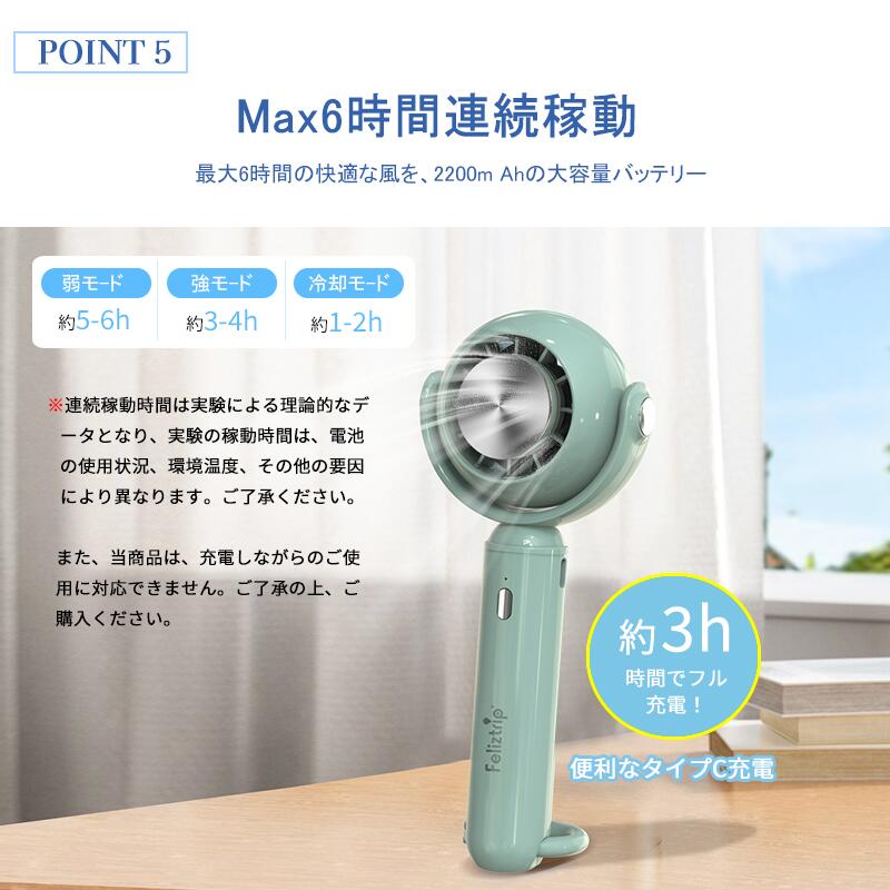 Feliztrip 携帯扇風機 冷却プレート ハンディファン 手持ち扇風機 静音 角度調節可能 3段階風量 涼しい 卓上扇風機 ハンディ扇風機 usb充電式 首fan-003