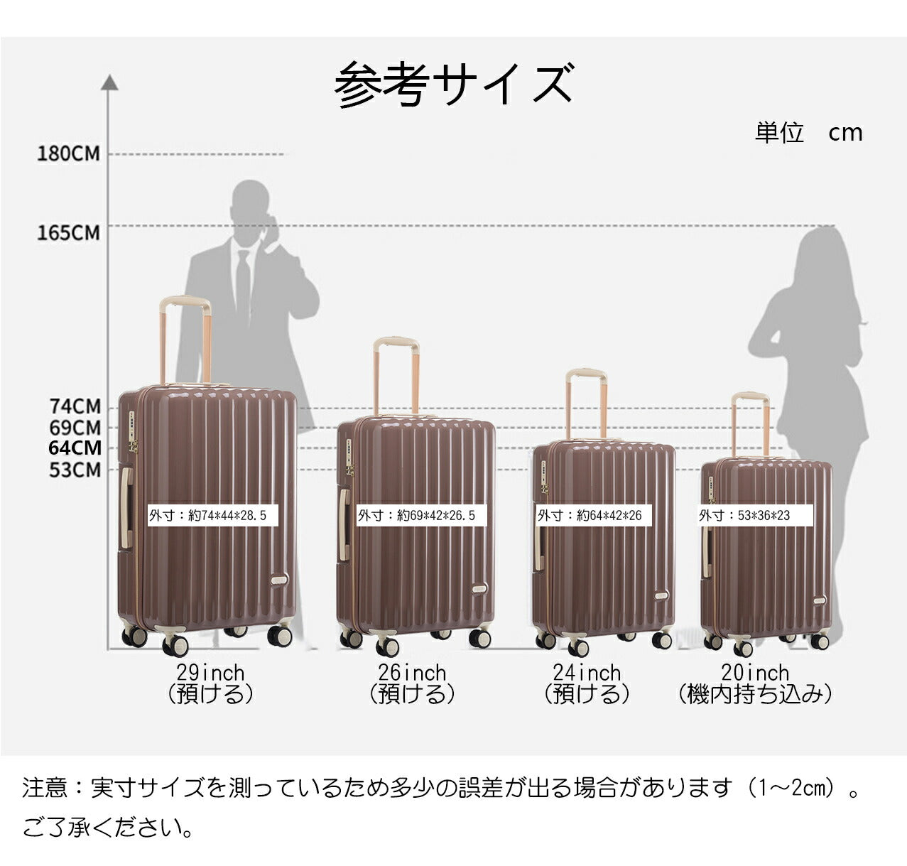 スーツケース 機内持ち込み キャリーケース キャリーバッグ レディース かわいい Sサイズ Mサイズ トランク 泊まる 超軽 TSAロック搭載 大容量 2way suitcase-004