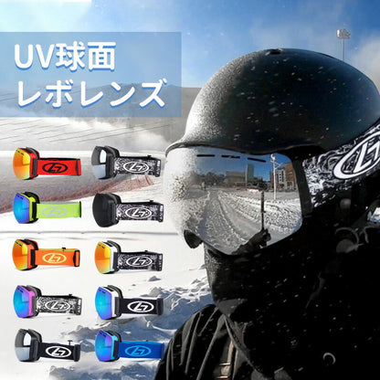 スノーボード スキー ゴーグル 大人用 レディース メンズ UVカット 紫外線カット レボミラー ダブルレンズ メガネ対応 曇り止め加工 保護メガネ goguru-002