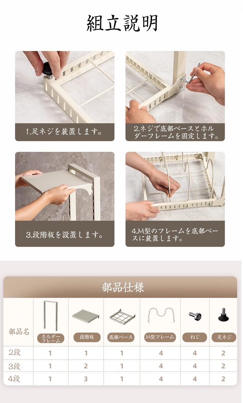 鍋 収納 キッチン収納 キッチンラック 鍋スタンド 台所下 鍋 ラック 省スペース 調整可能 縦収納型 引き出し 調理ラック 台所 皿置き棚 鍋料理 キッチン収storage-097