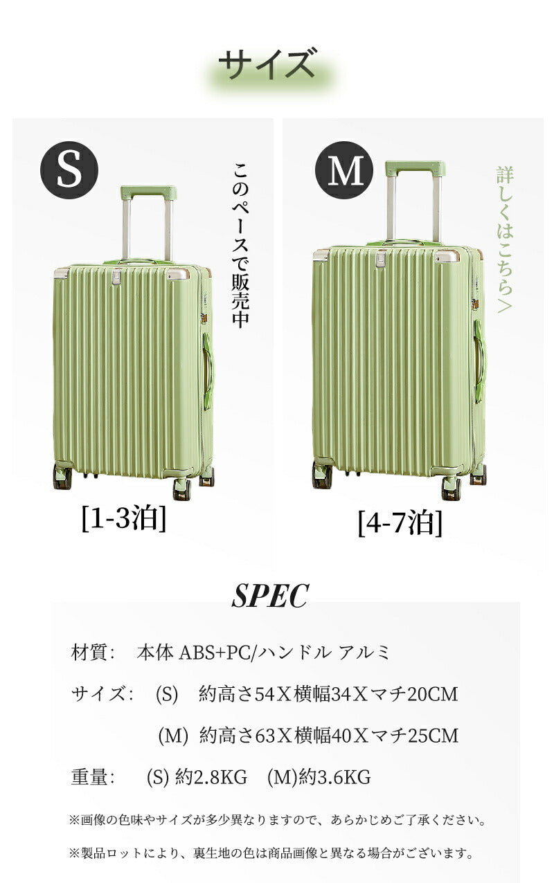 スーツケース キャリーケース Sサイズ フロントオープン 機内持ち込み ドリンクホルダー 静音 軽量 前開き 小型 かわいい 旅行 出張 修学旅行 s m キャsuitcase-023