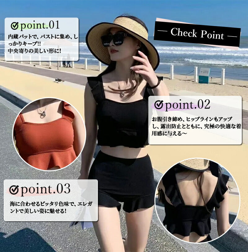 【一部即納】水着 レディース 可愛い 体型カバー ビスチェ ハイウエスト フリル セパレート タンキニ 水着 韓国 露出控えめ パッド一体型 ビキニ ショートパswimsuit-062