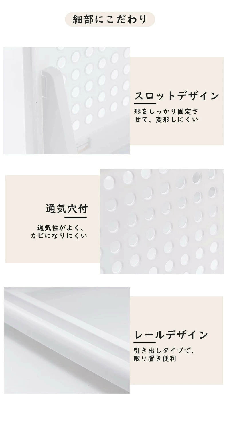 収納ケース 折り畳み 収納ボックス 衣類収納 セット プラスチック コンテナボックス 引き出し おしゃれ スリム 収納ボックス 折りたたみ 押入れ収納 収納棚 storage-3002