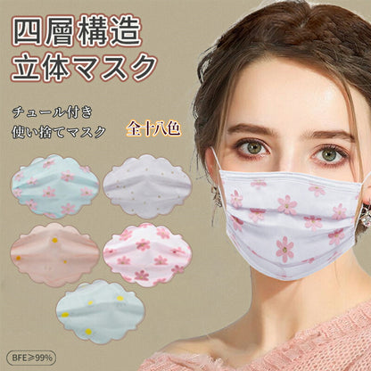 【クリアランス価格】50枚セット 不織布マスク ランダムに発送 桜柄 使い捨て 4層構造 5枚 花粉対策 花柄 春夏用 大人 UVカット 風邪対策 女性 masmask-kz19